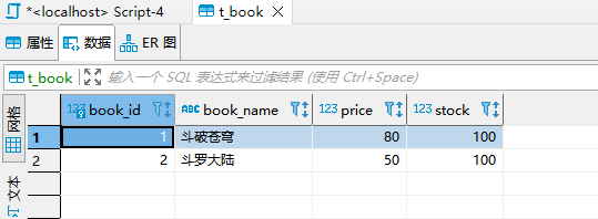 图片[2] - 14、Spring之基于注解的声明式事务 - MaxSSL