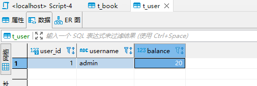 图片[48] - 14、Spring之基于注解的声明式事务 - MaxSSL