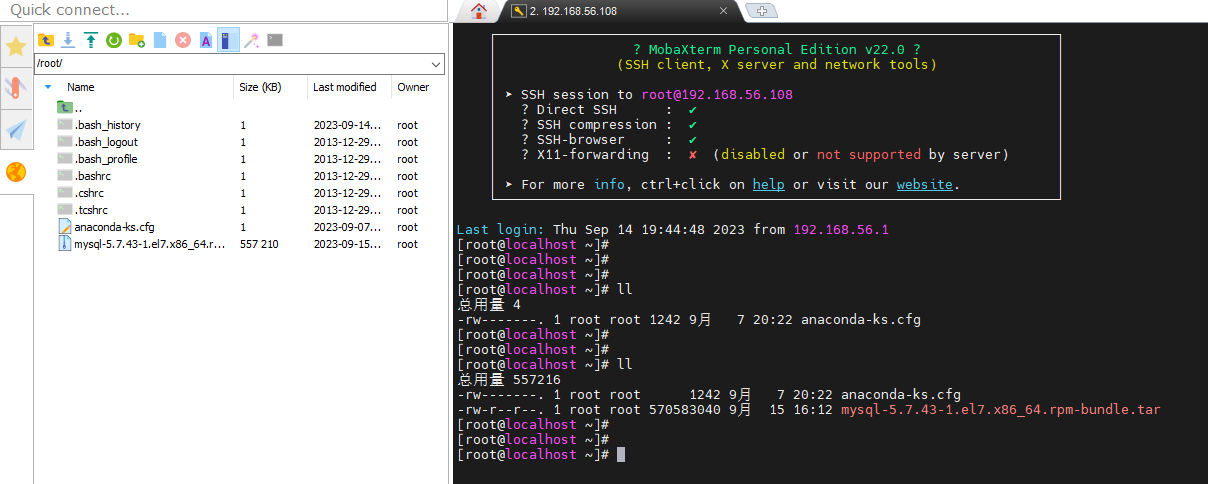 图片[3] - Linux离线安装Mysql-5.7 - MaxSSL