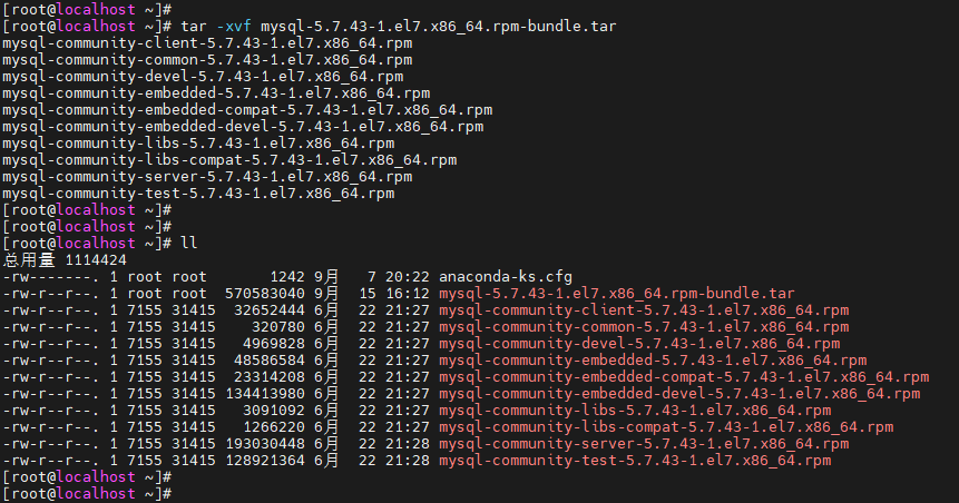 图片[8] - Linux离线安装Mysql-5.7 - MaxSSL