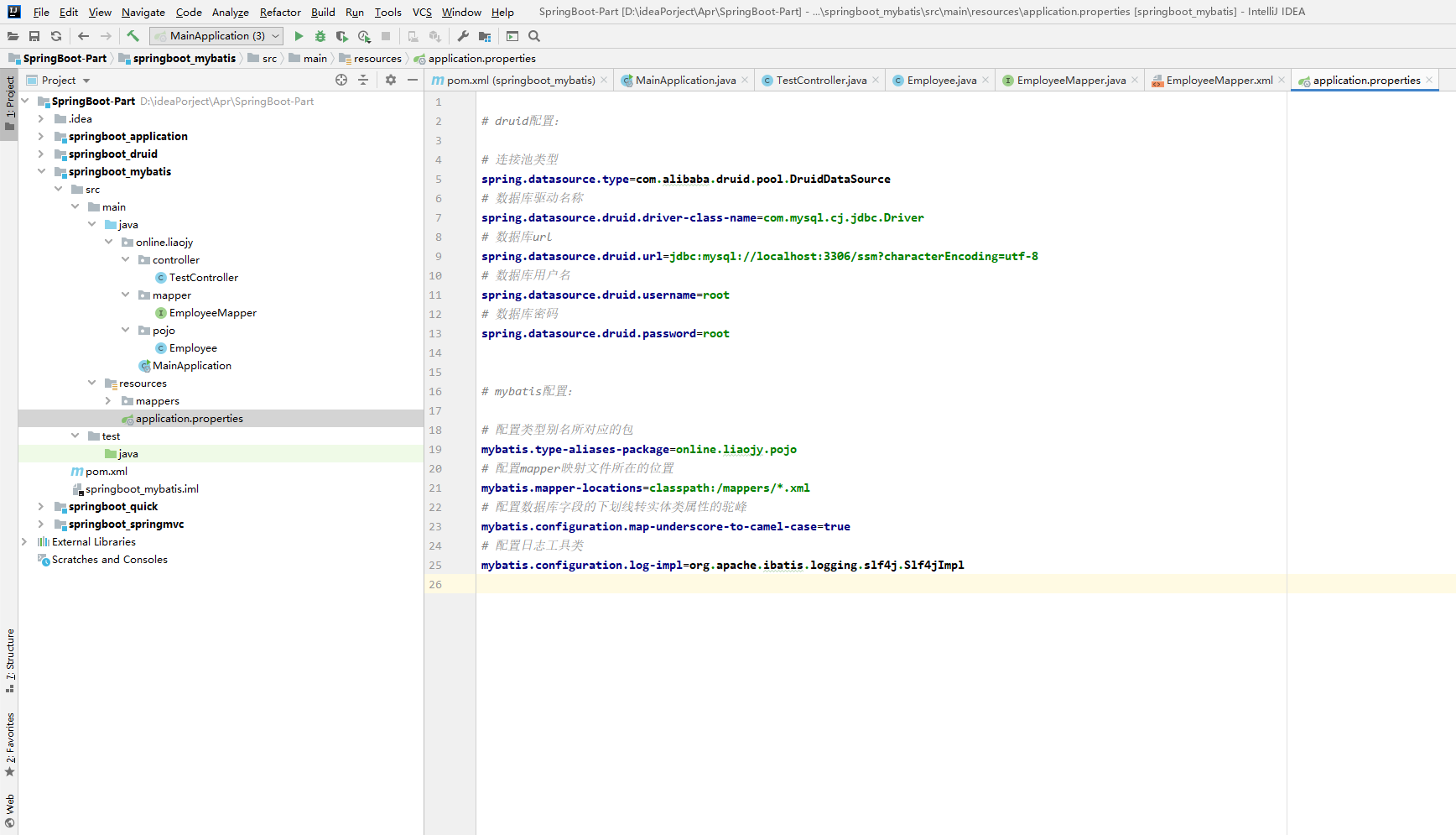 图片[5] - 6、SpringBoot2之整合Mybatis - MaxSSL