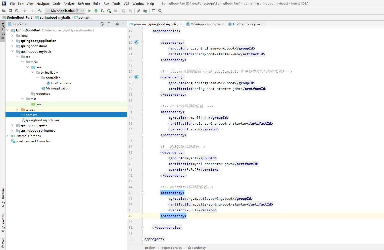 6、SpringBoot2之整合Mybatis - MaxSSL