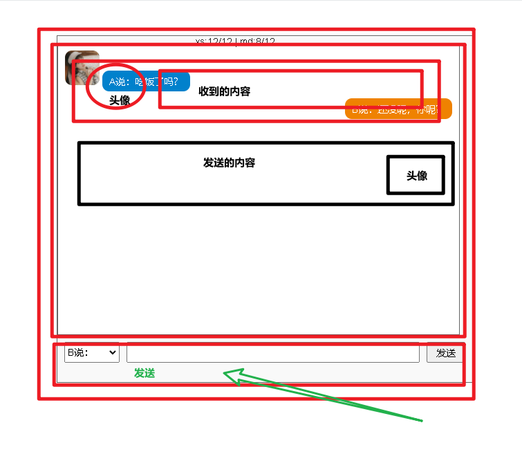 图片[6] - workerman即时通讯聊天系统 - MaxSSL