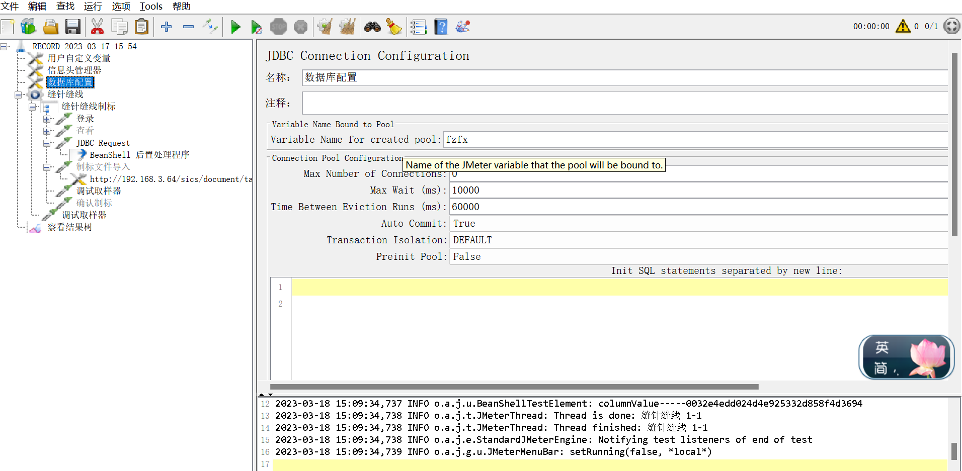 图片[2] - Jmeter从数据为查找结果集数据方法随笔 - MaxSSL