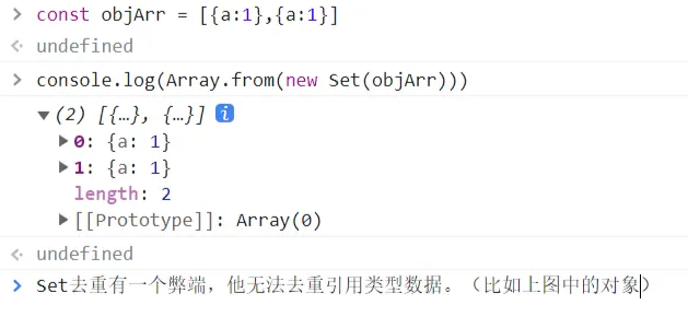 图片[3] - 记录–数组去重的五种方法 - MaxSSL