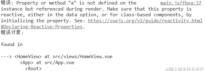 图片[4] - 记录–用了那么久的Vue，你了解Vue的报错机制吗？ - MaxSSL