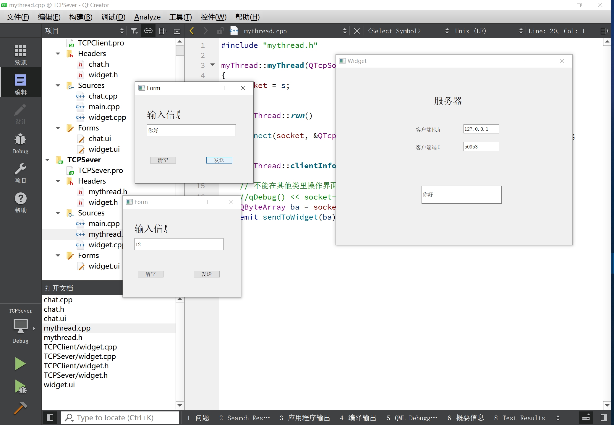 图片[2] - TCP客户端&服务端QT开发 - MaxSSL