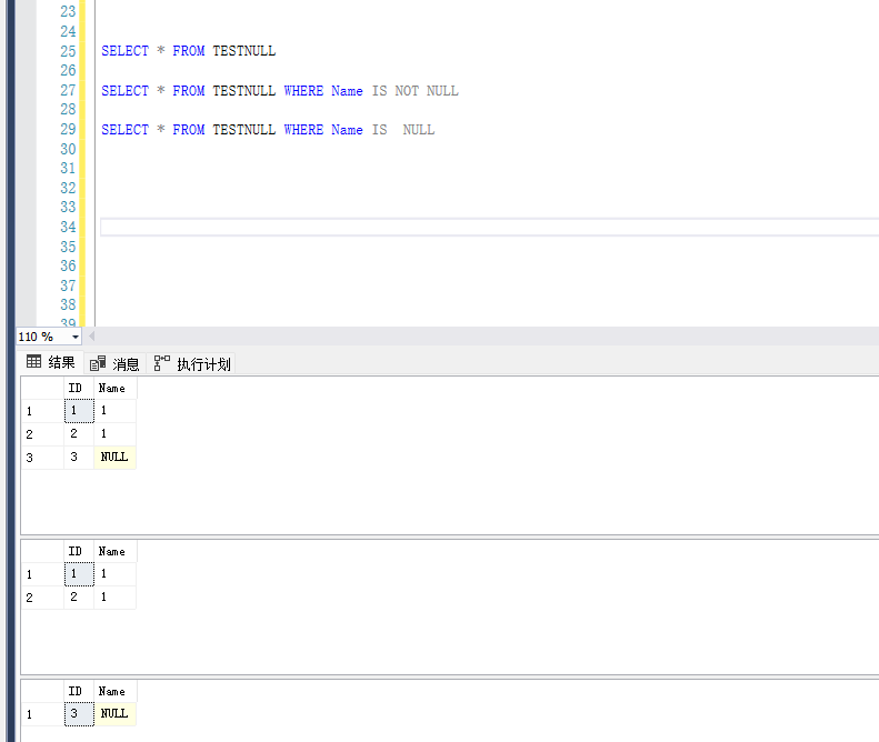 SQL Server中的NULL值处理：判断与解决方案 - MaxSSL