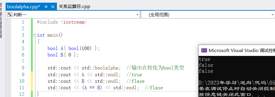 图片[3] - 六、判断（一） - MaxSSL