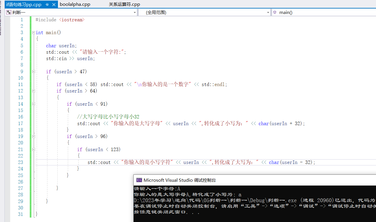 图片[4] - 六、判断（一） - MaxSSL