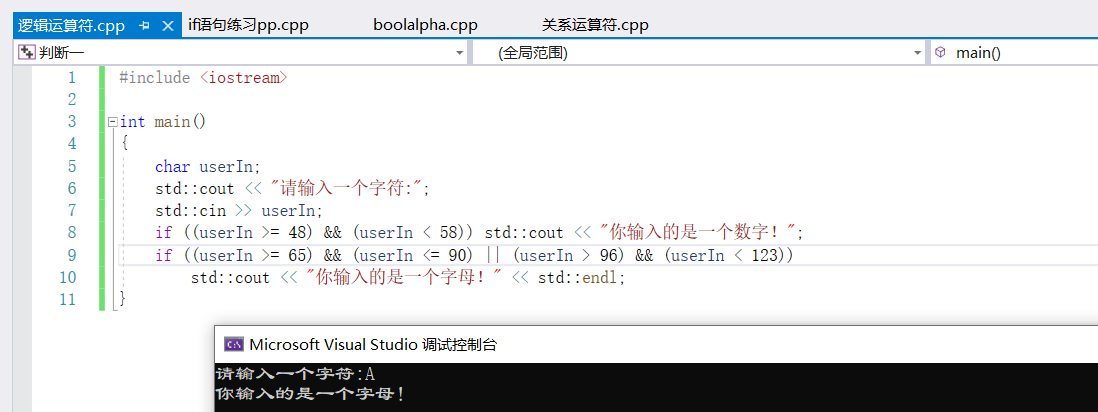 图片[5] - 六、判断（一） - MaxSSL