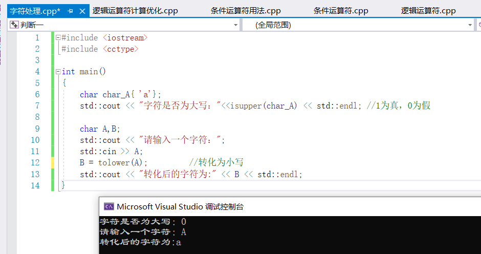 图片[9] - 六、判断（一） - MaxSSL