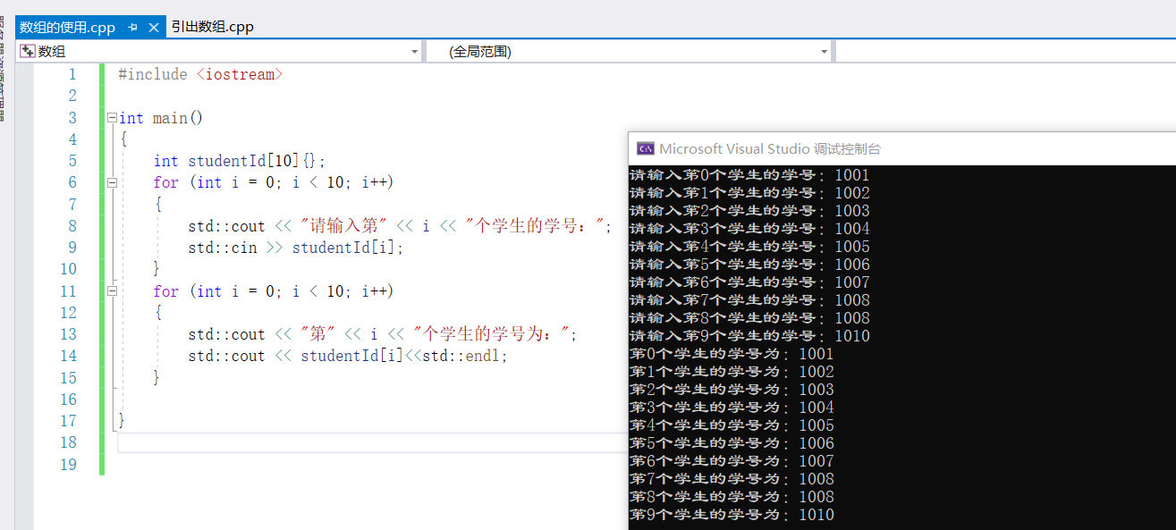 图片[2] - 十、数组 - MaxSSL