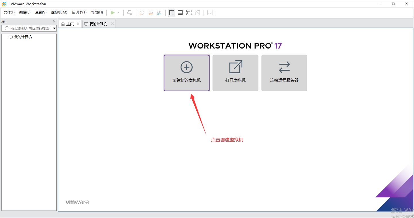 图片[3] - 【VMware】虚拟机安装centos7安装教程（秒看秒懂） - MaxSSL