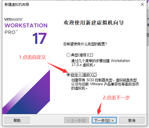 图片[4] - 【VMware】虚拟机安装centos7安装教程（秒看秒懂） - MaxSSL