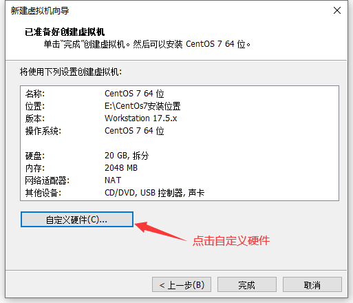 图片[17] - 【VMware】虚拟机安装centos7安装教程（秒看秒懂） - MaxSSL