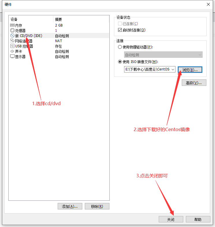 图片[18] - 【VMware】虚拟机安装centos7安装教程（秒看秒懂） - MaxSSL