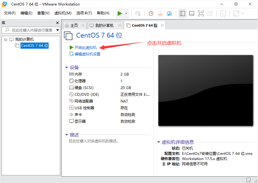 图片[20] - 【VMware】虚拟机安装centos7安装教程（秒看秒懂） - MaxSSL