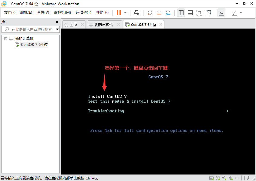 图片[21] - 【VMware】虚拟机安装centos7安装教程（秒看秒懂） - MaxSSL