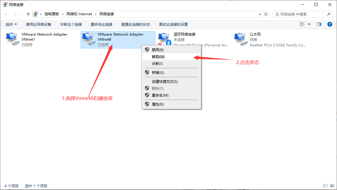 图片[28] - 【VMware】虚拟机安装centos7安装教程（秒看秒懂） - MaxSSL