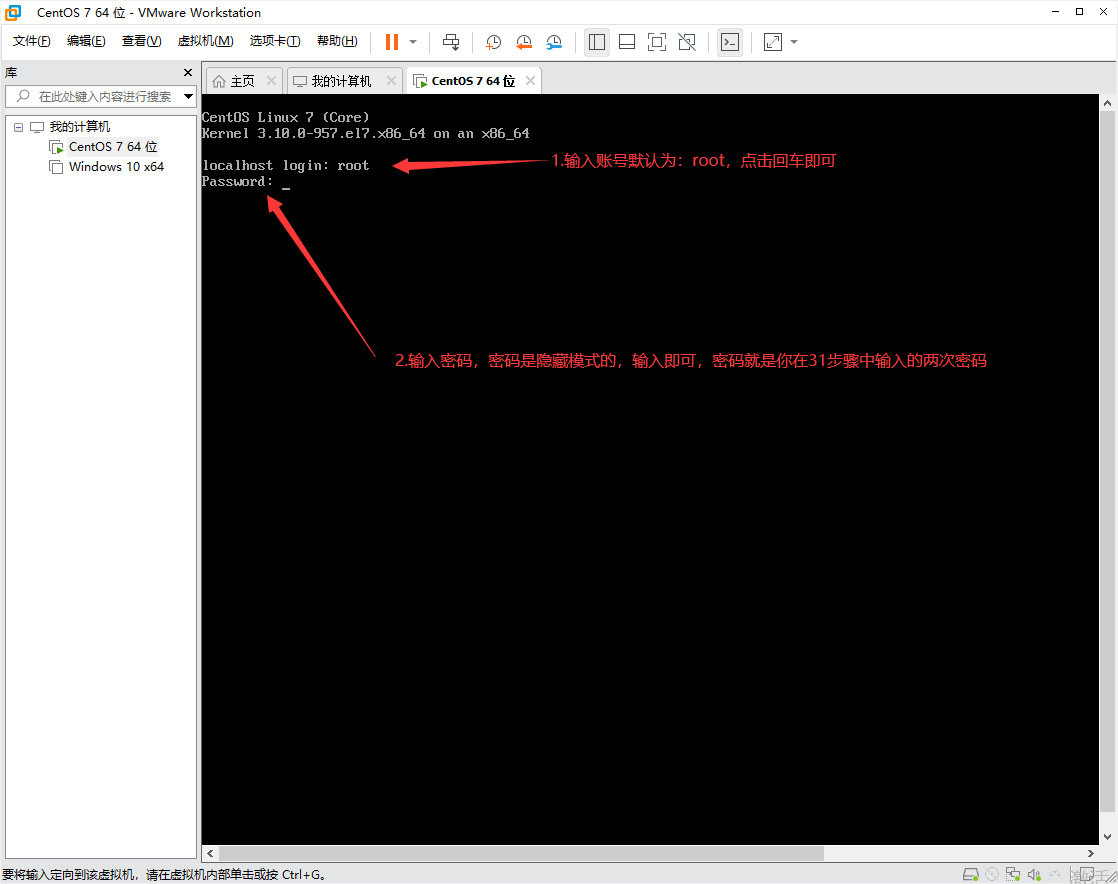 图片[37] - 【VMware】虚拟机安装centos7安装教程（秒看秒懂） - MaxSSL