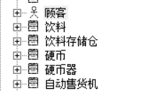 图片[2] - 软件工程–面向对象程序分析与设计-作业 - MaxSSL