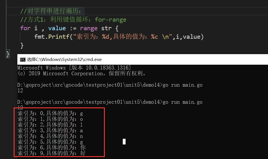 图片[41] - Go学习笔记2 - MaxSSL