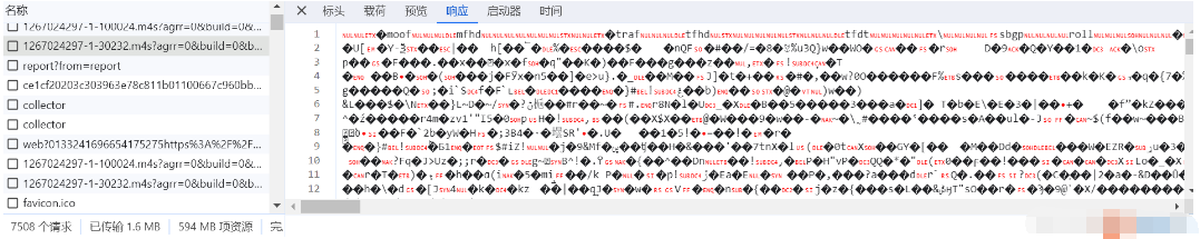 图片[3] - 从【抓包分析】到【代码实战】，实现下载某破站视频（附源码） - MaxSSL