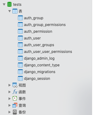 图片[3] - Django连接数据库 - MaxSSL