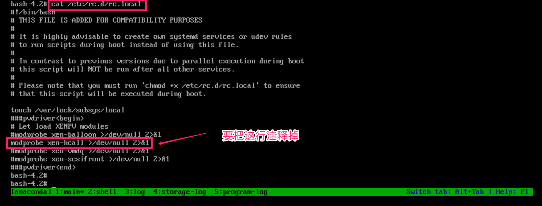 图片[18] - 【v2v迁移】Xen2kvm 迁移-linux篇 - MaxSSL