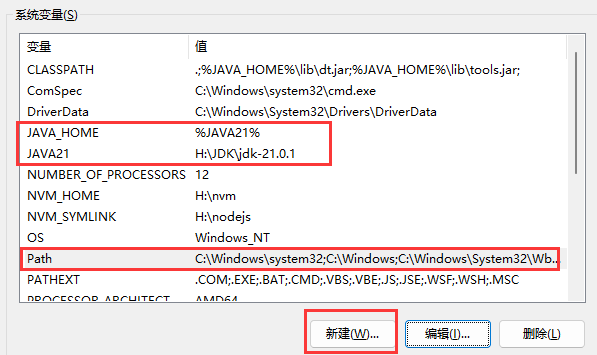 图片[4] - 因为懒得百度，我选择自己写篇博文教自己配置JAVA环境 - MaxSSL