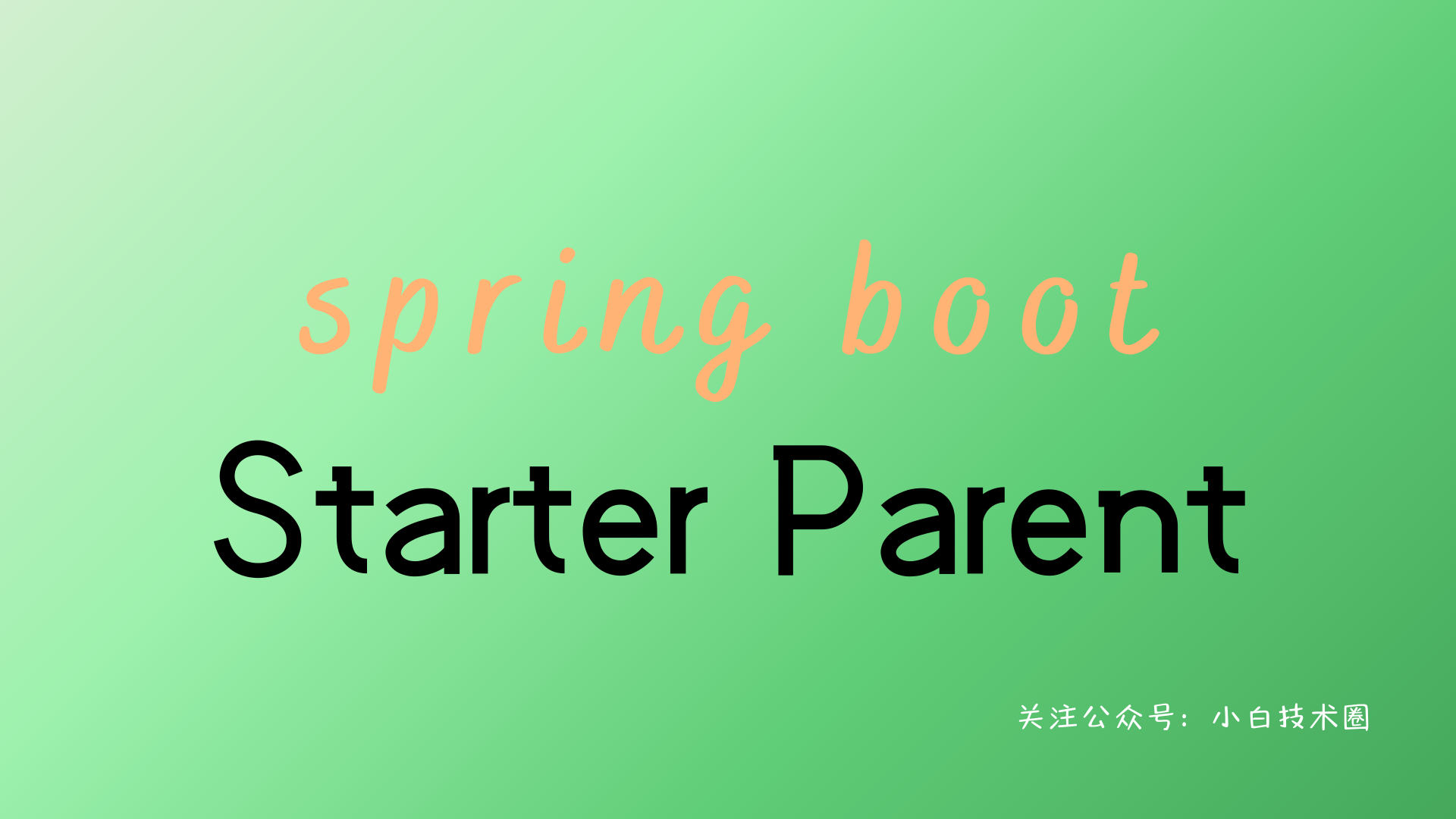 Spring Boot Starter Parent - MaxSSL