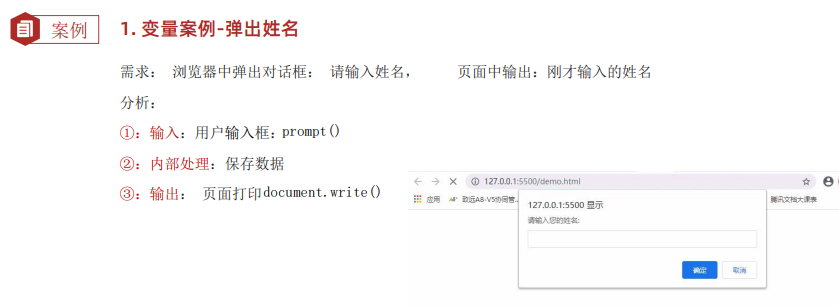 图片[4] - JS入门第一节 - MaxSSL