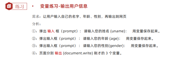 图片[6] - JS入门第一节 - MaxSSL