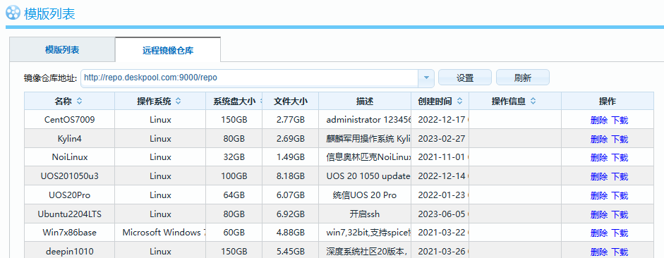 图片[5] - 使用GPU搭建支持玛雅（Maya）和Adobe AI,DW,PS的职校云计算机房 - MaxSSL