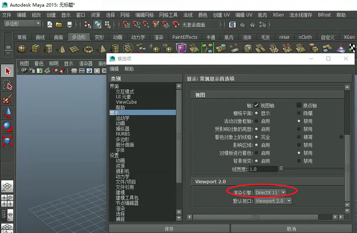 图片[10] - 使用GPU搭建支持玛雅（Maya）和Adobe AI,DW,PS的职校云计算机房 - MaxSSL