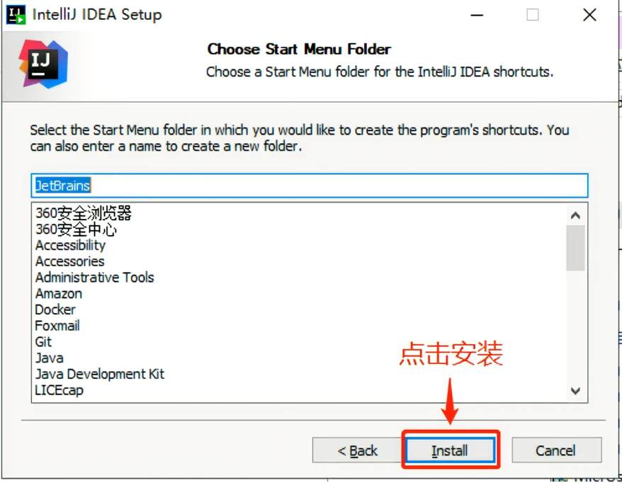 图片[5] - IntelliJ IDEA 最新激活码：2023、2022及以下版本通用（亲测有效） - MaxSSL