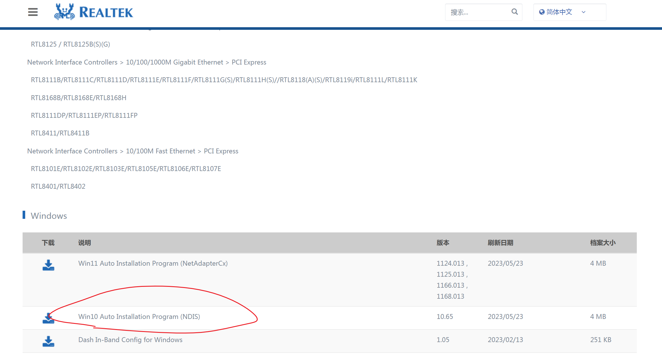 图片[4] - 23 Windows Sever  201服务器系统的安装以及远程控制的设置与使用 - MaxSSL