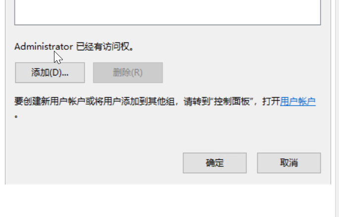 图片[9] - 23 Windows Sever  201服务器系统的安装以及远程控制的设置与使用 - MaxSSL