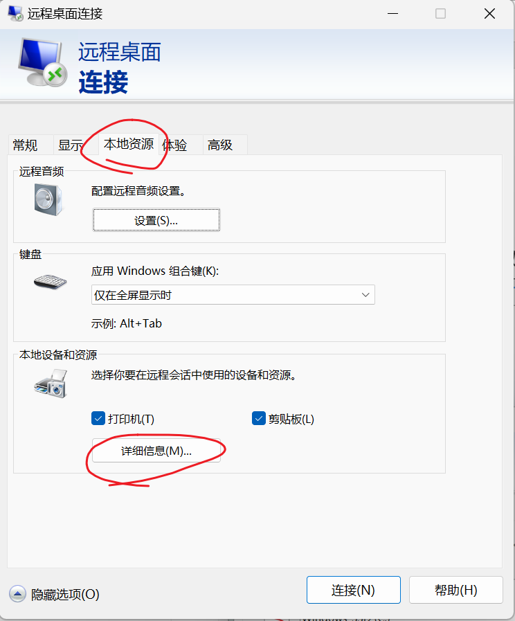 图片[16] - 23 Windows Sever  201服务器系统的安装以及远程控制的设置与使用 - MaxSSL