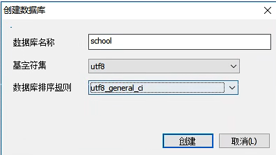 图片[3] - MYSQL安装教程及sqlyog初次使用 - MaxSSL