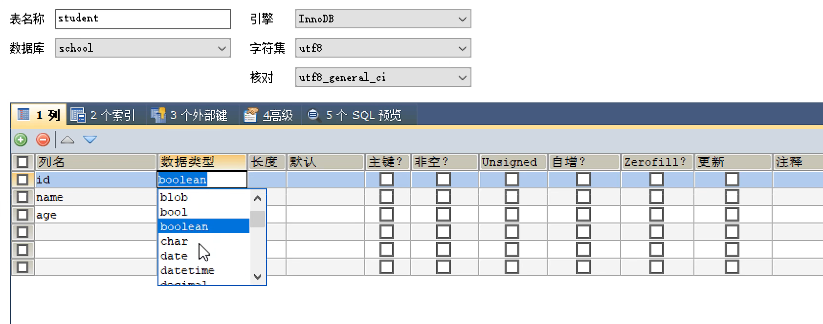 图片[4] - MYSQL安装教程及sqlyog初次使用 - MaxSSL