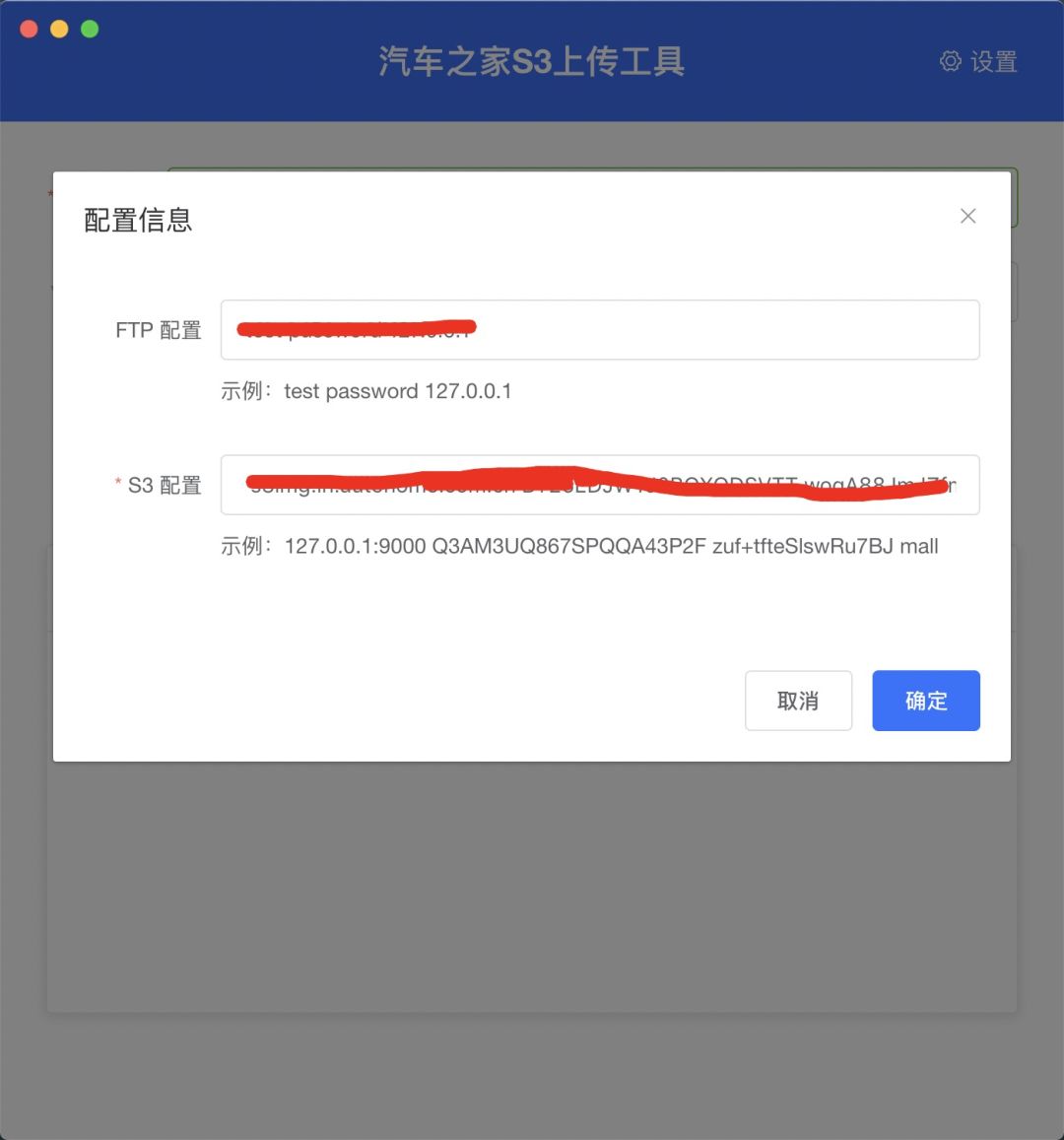 图片[5] - Vue+Electron开发跨平台桌面应用实践 - MaxSSL