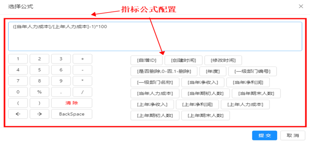 图片[19] - 问界低代码平台架构设计及业务实践 - MaxSSL